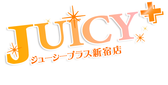 新宿 オナクラ・手コキ Juicy+